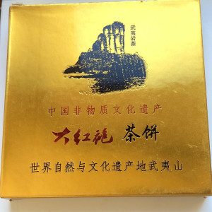 Улун Да Хун Пао Большой красный халат прессованный блин 100 г. Photo 2